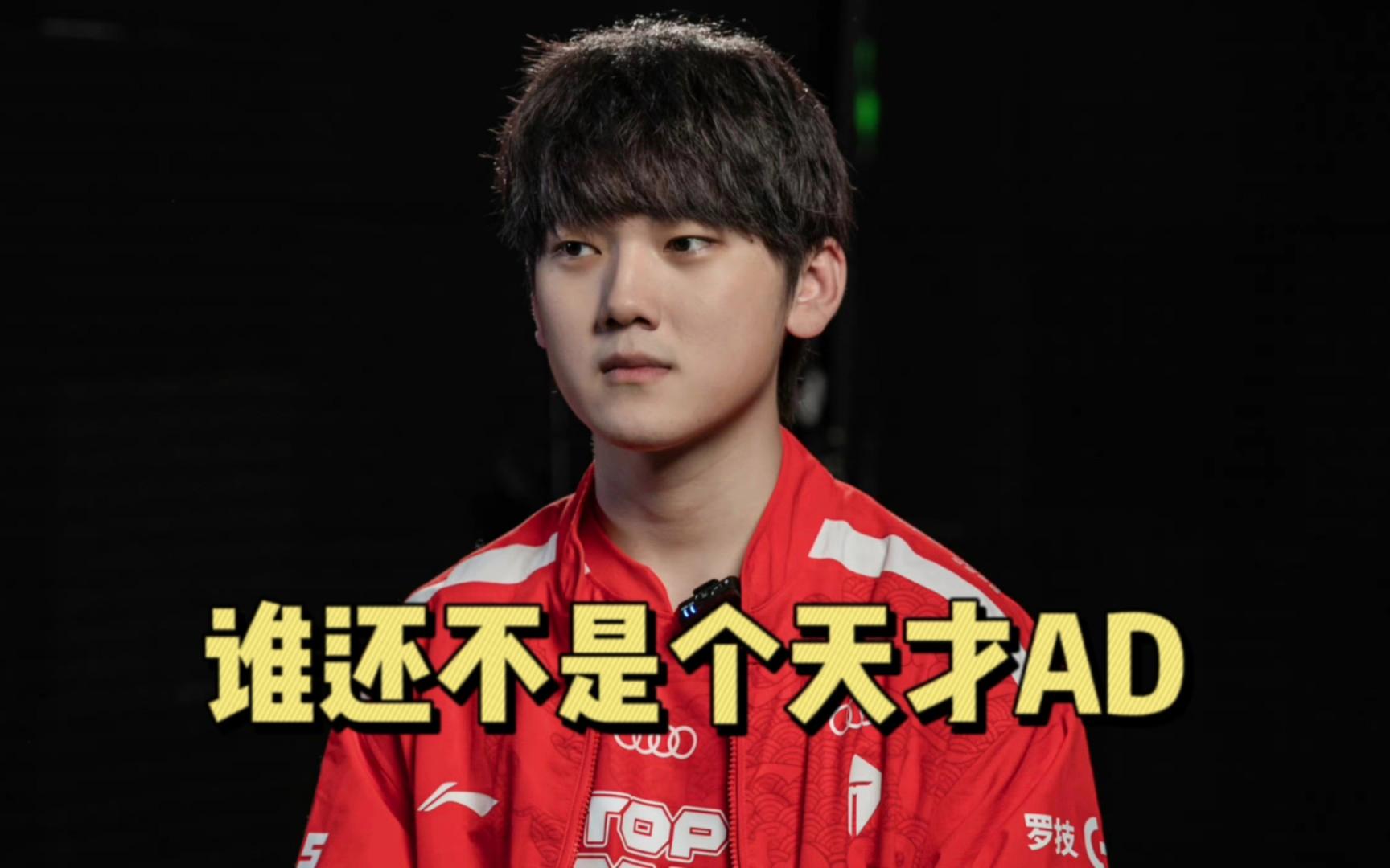 LGD轻取EDG,JackeyLove极限生还后反打激烈交锋入围赛,点燃全场激情的简单介绍 LGD轻取EDG,JackeyLove极限生还后反打激烈交锋入围赛,点燃全场激情的简单介绍