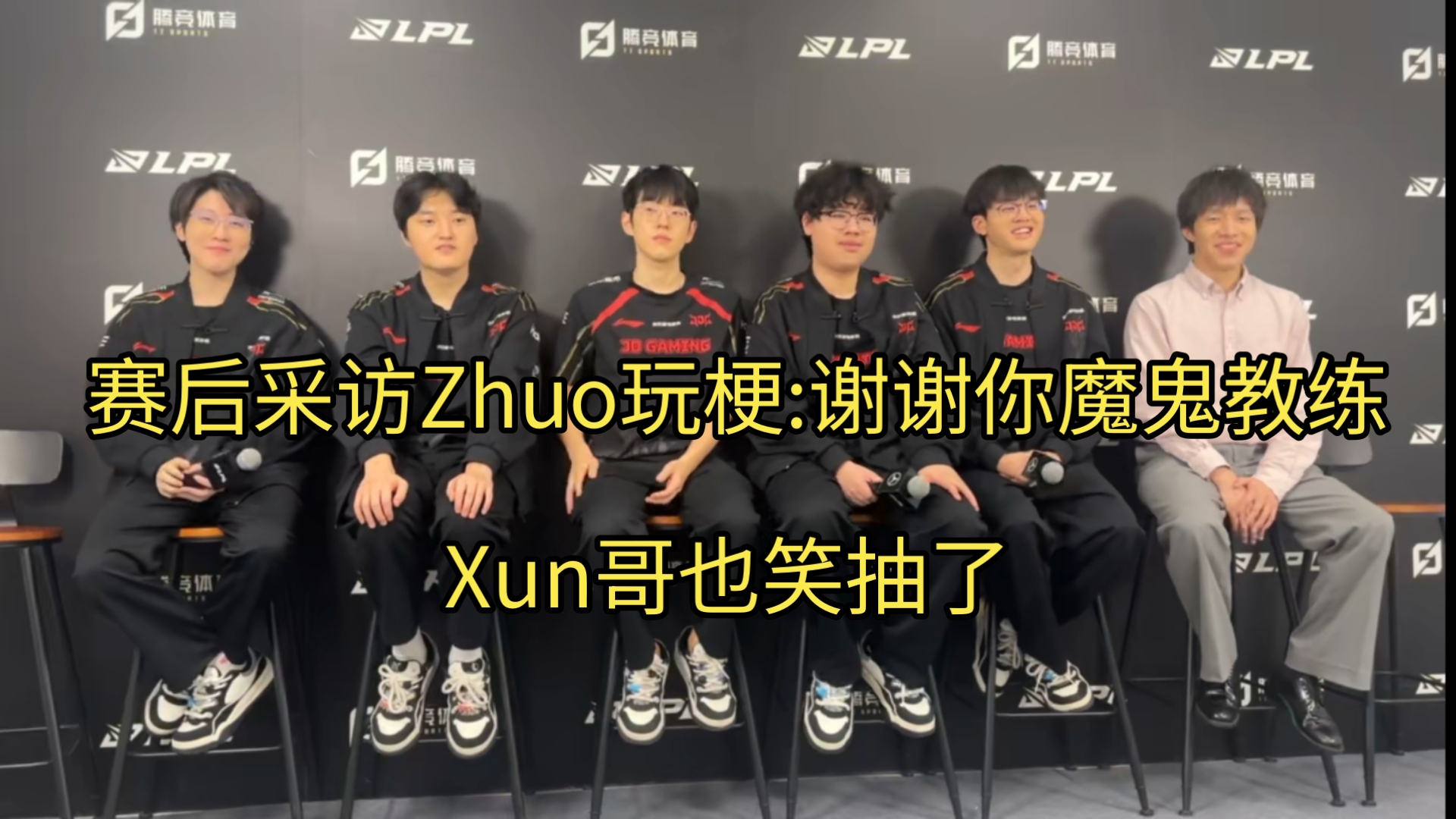 包含JDG轻取WBG，Jankos关键团战开团秒人激烈交锋八强赛，技惊四座的词条