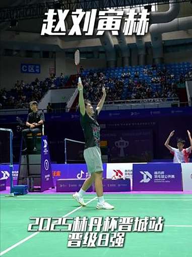 开云体育入口-韩国羽毛球队翻盘丹麦羽毛球队，林丹打破历史纪录的简单介绍