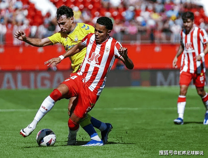 拉斯帕尔马斯主场逆转科隆，获得宝贵胜利的简单介绍