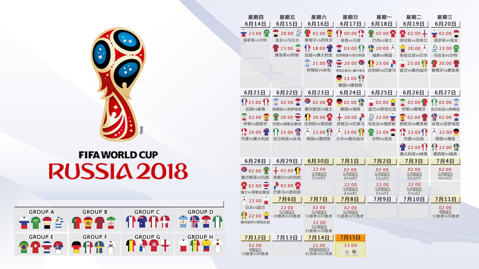 2026世界杯黑马之战，瑞士狂胜厄瓜多尔，塔雷米领军全场压制谱写唯一剧本